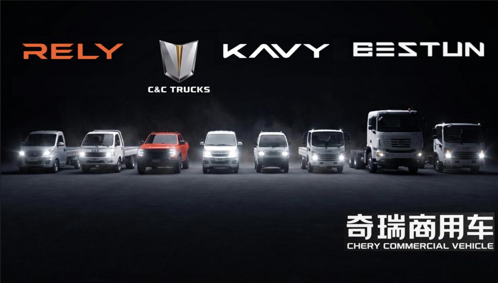 Linea comercial Chery
